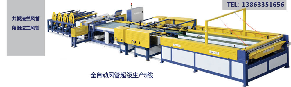 廣東瑞輝,送料機(jī),整平機(jī),開(kāi)卷機(jī),材料架,三合一,機(jī)械手,自動(dòng)化