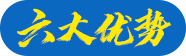 RUIHUI,送料機(jī),整平機(jī),開(kāi)卷機(jī),三合一送料機(jī),機(jī)械手